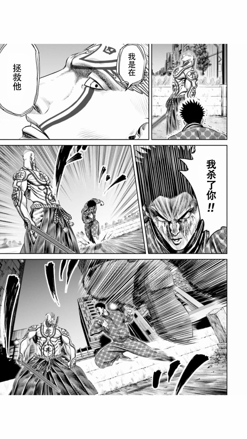 第23话2