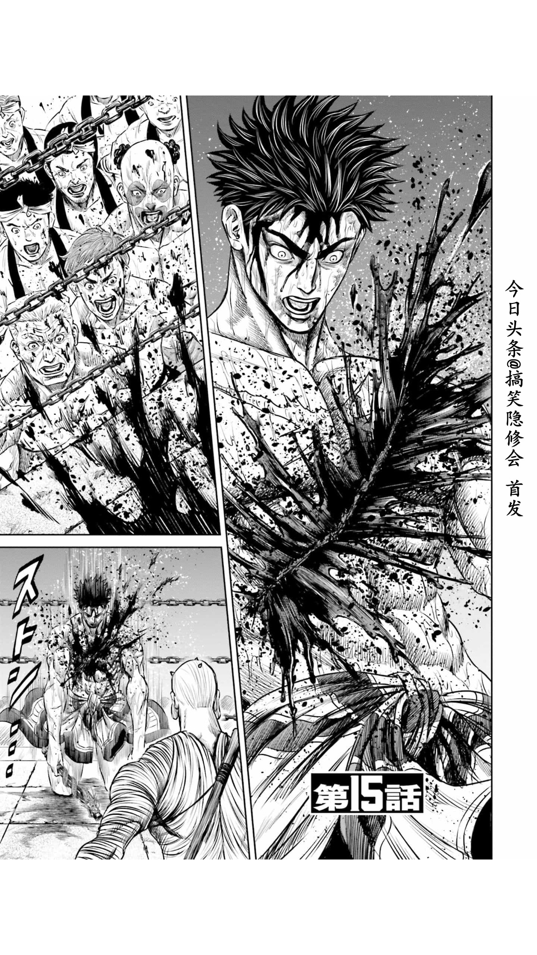 第15话0