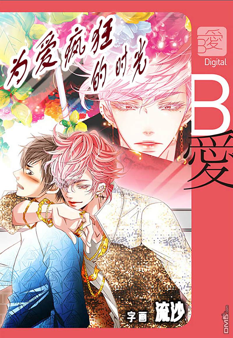 第15话0