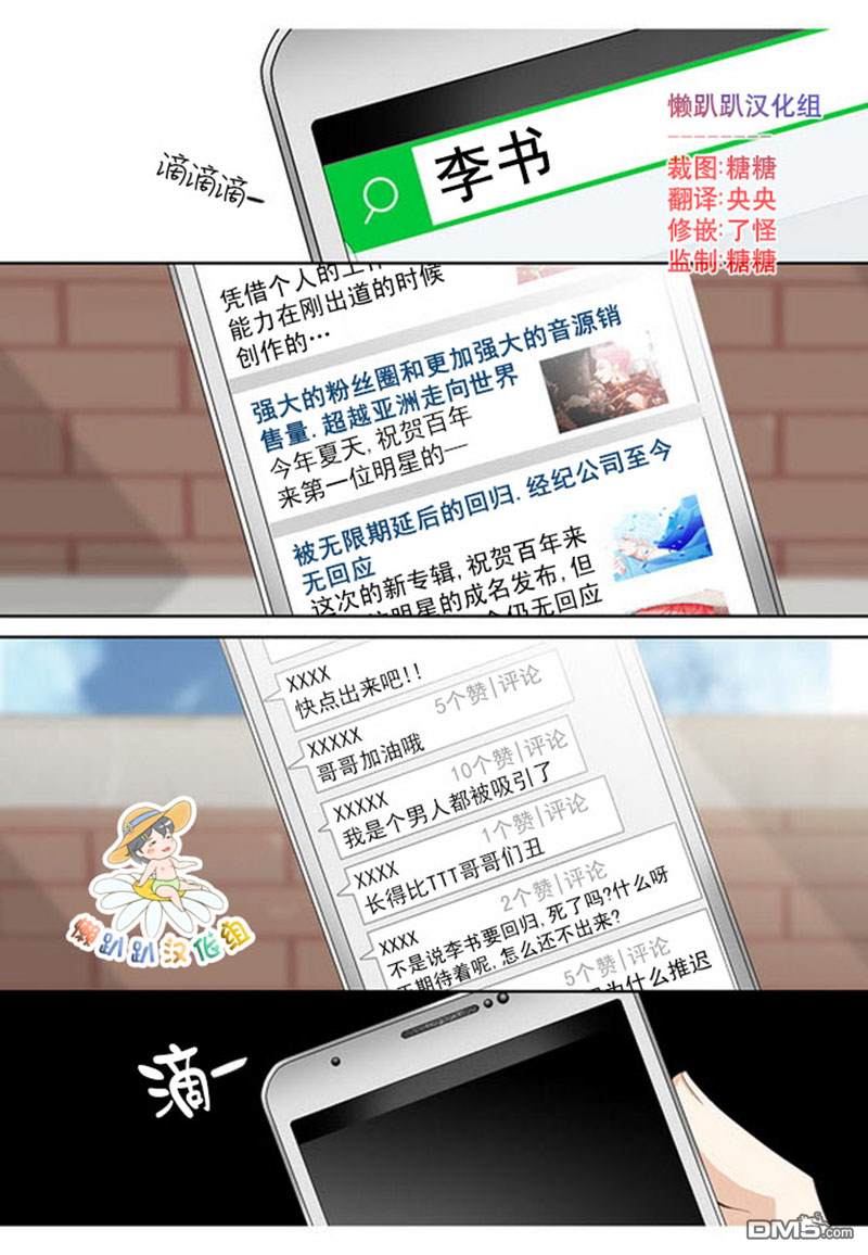 第21话0