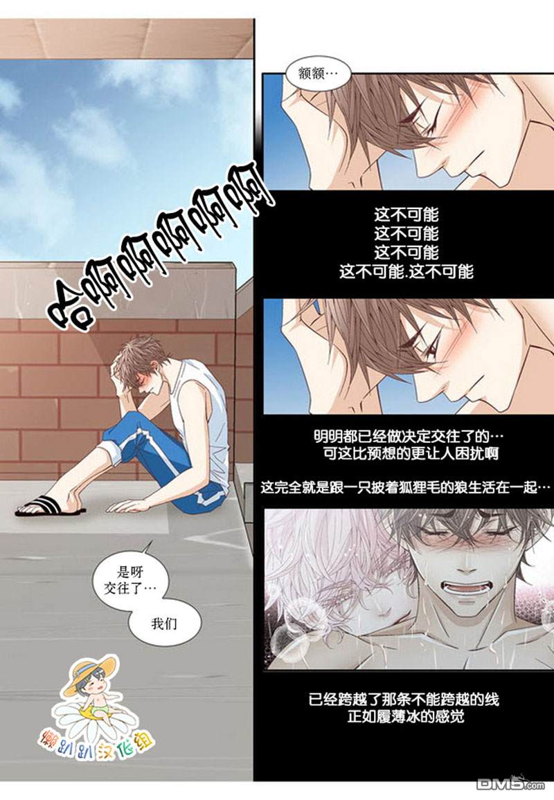 第21话1