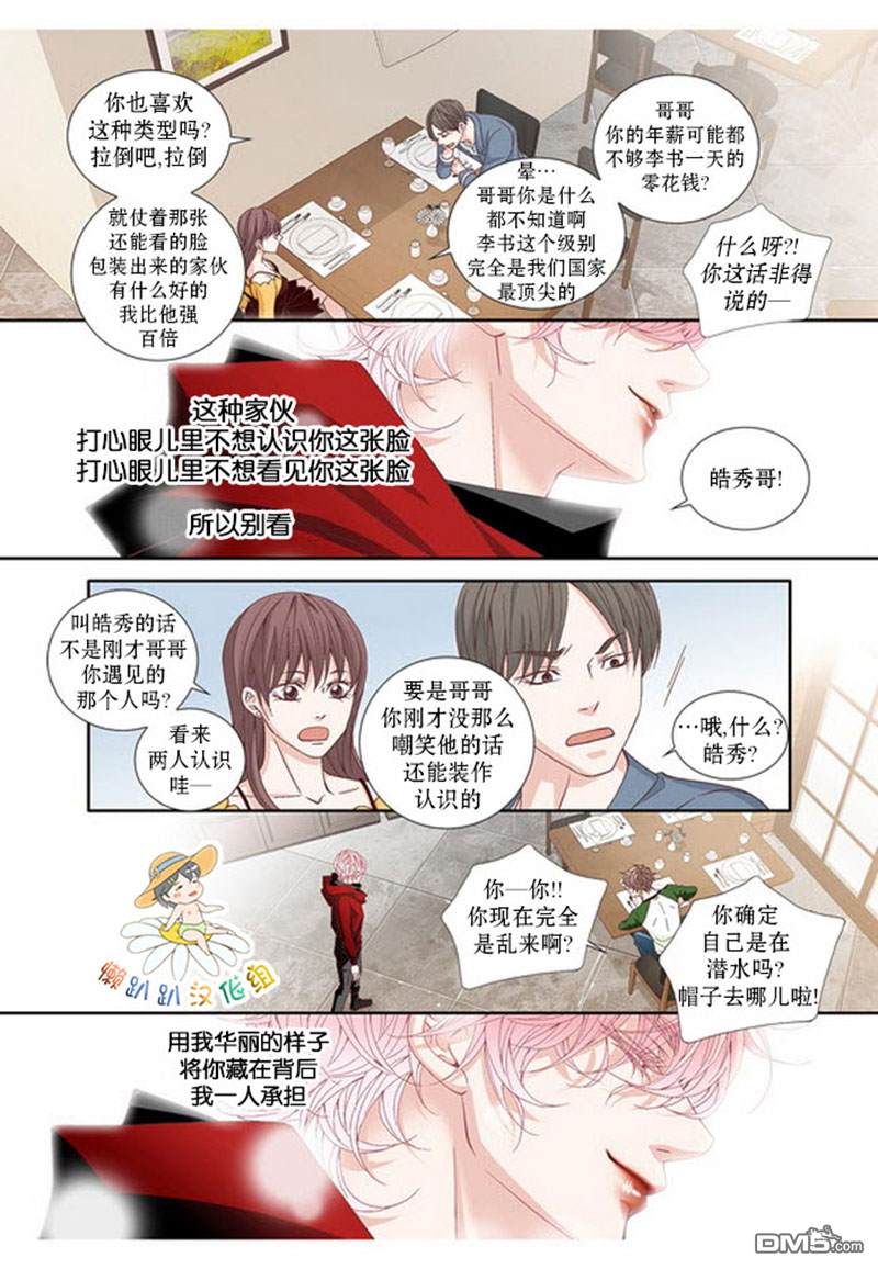第21话1