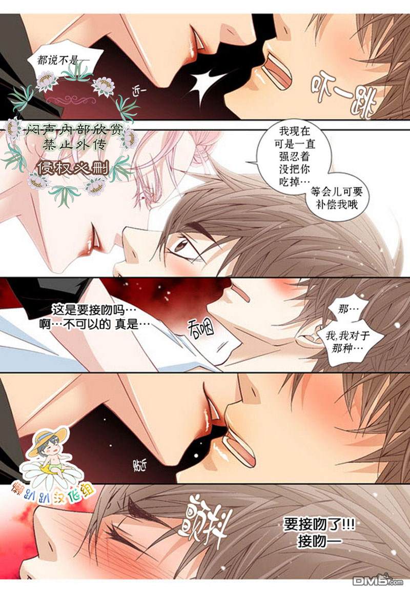 第21话4