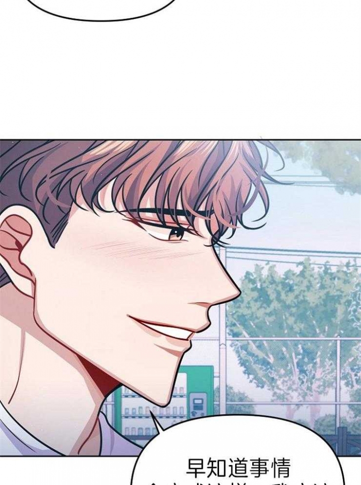 请遵守约定漫画,第41话4图