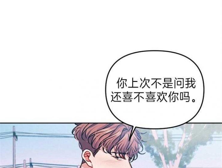 请遵守约定漫画,第41话1图