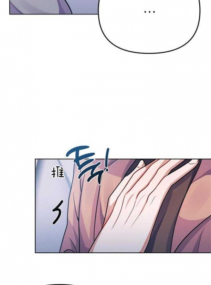 请遵守游戏规则全文免费阅读漫画,第24话3图