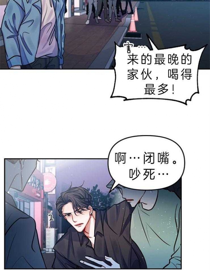 马上退房漫画,第5话2图