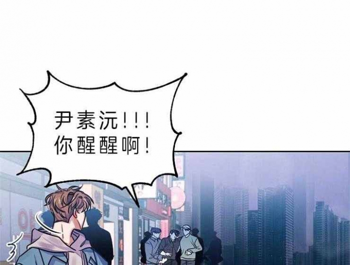 马上退房漫画,第5话1图