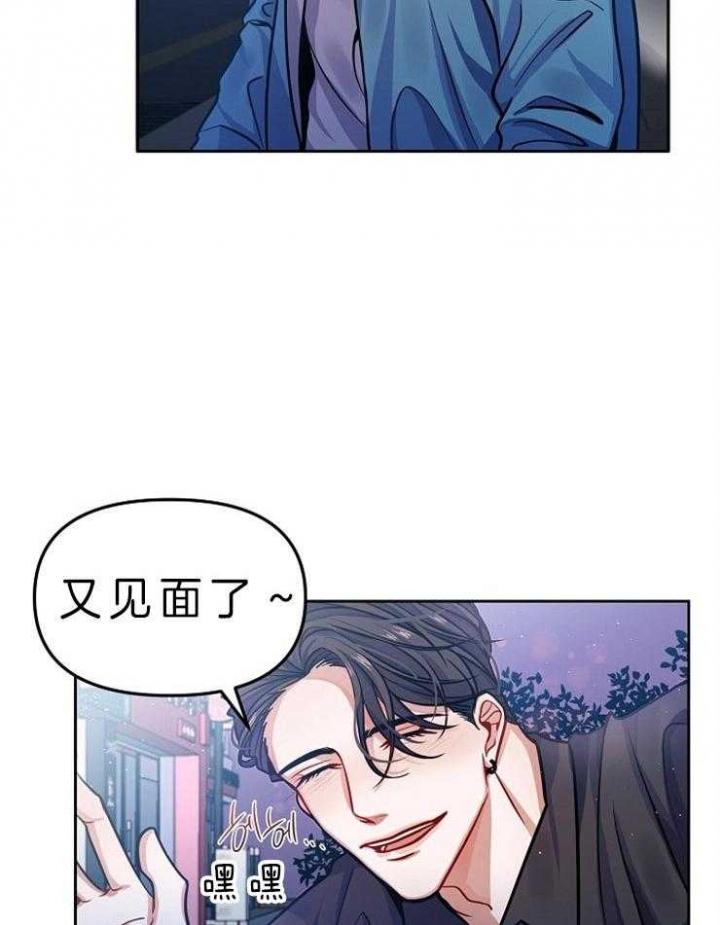 马上退房漫画,第5话4图