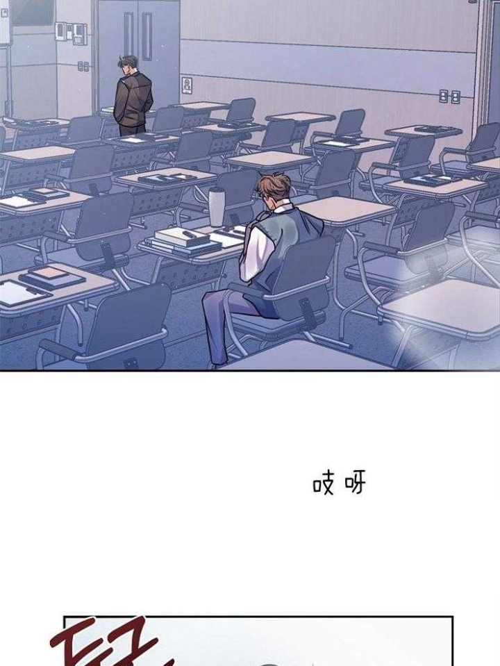 请遵守约定漫画,第9话2图