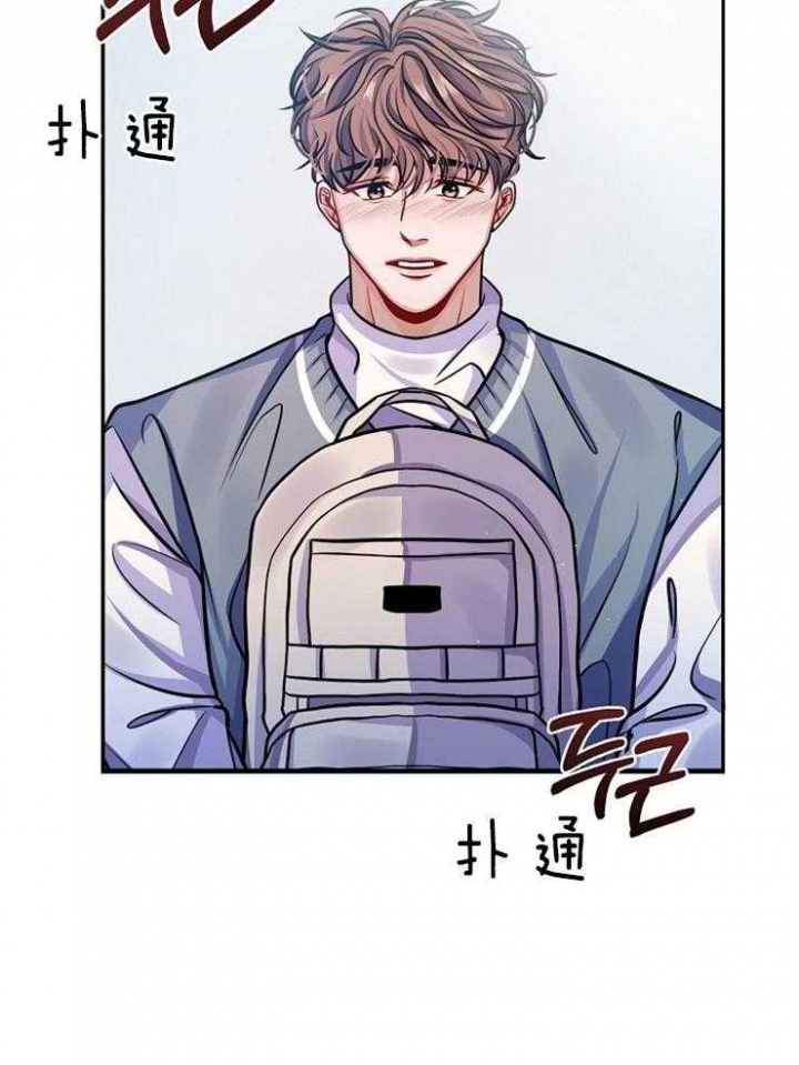 请遵守约定漫画,第9话3图