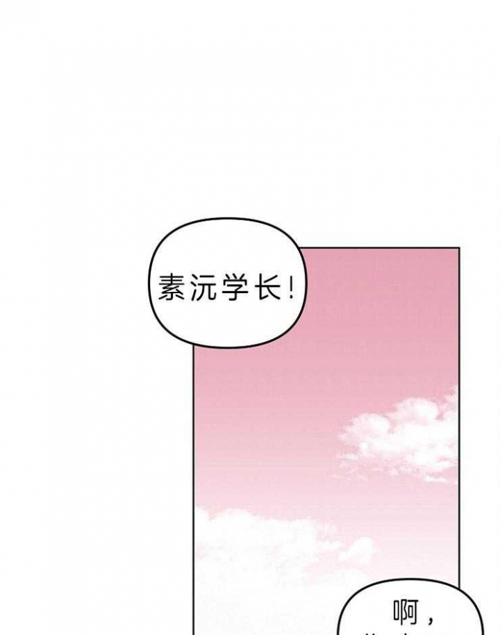 请遵守约定漫画,第9话4图