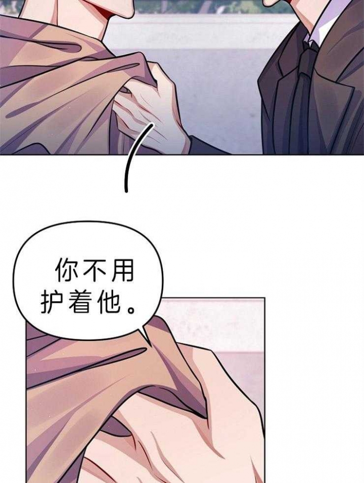 请遵守约定漫画,第19话3图