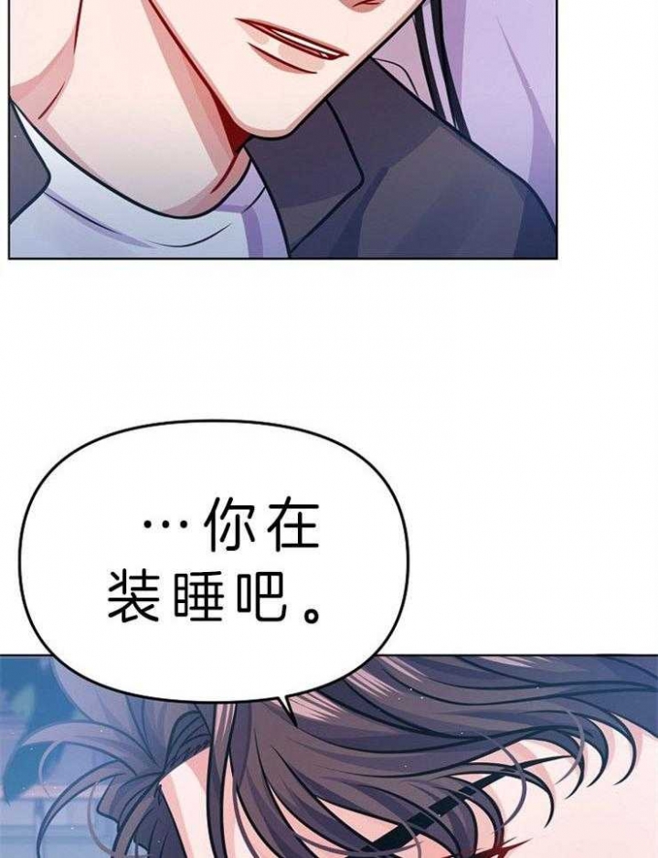 遵守约定的拼音怎么写漫画,第30话4图