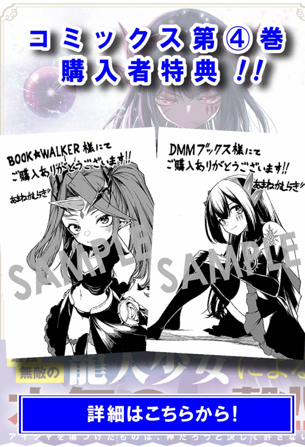 漫画梗角色转生过头了漫画,第19.5话3图