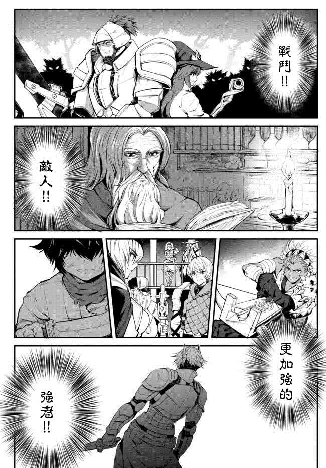 第1.2话1