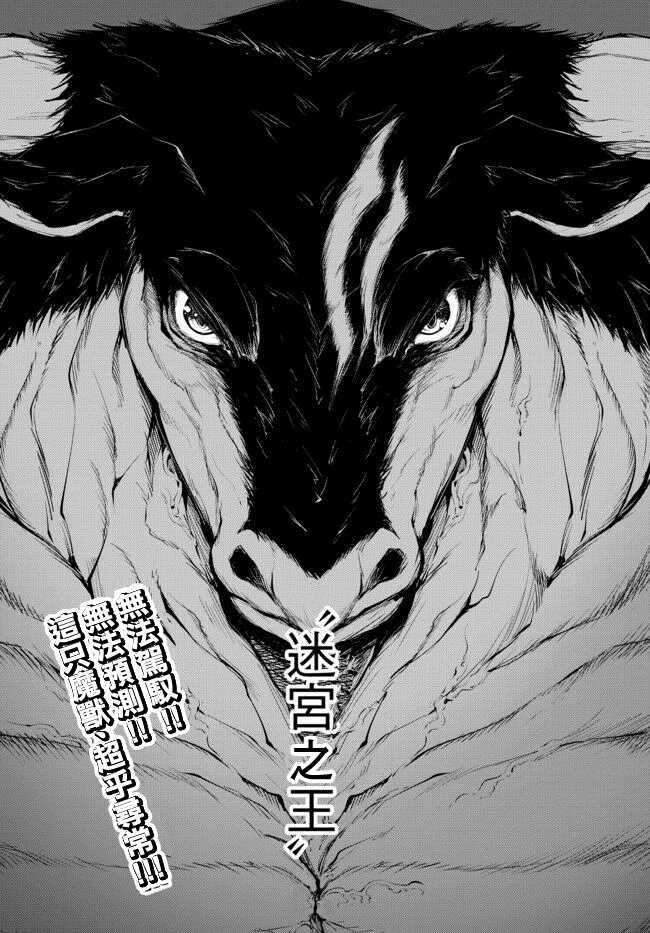 第1.2话3