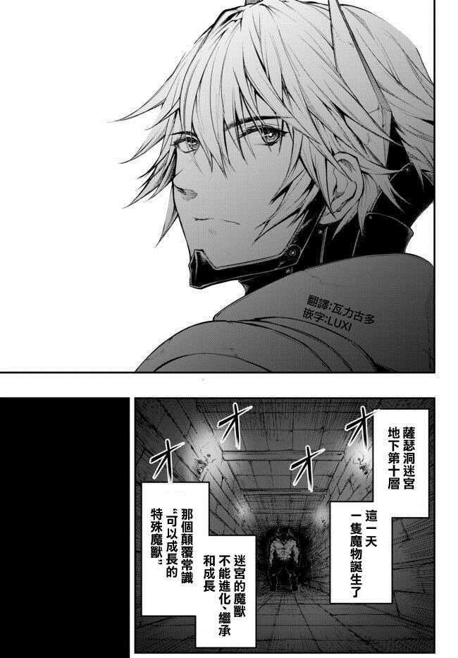 第1.2话2