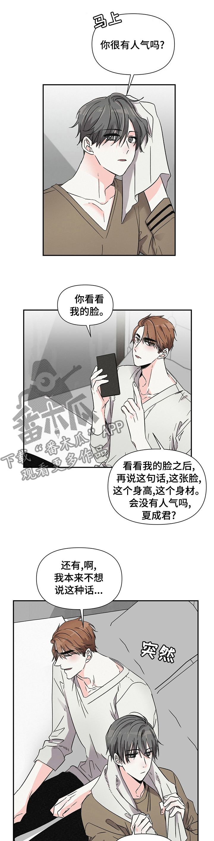 第30章： 礼物0