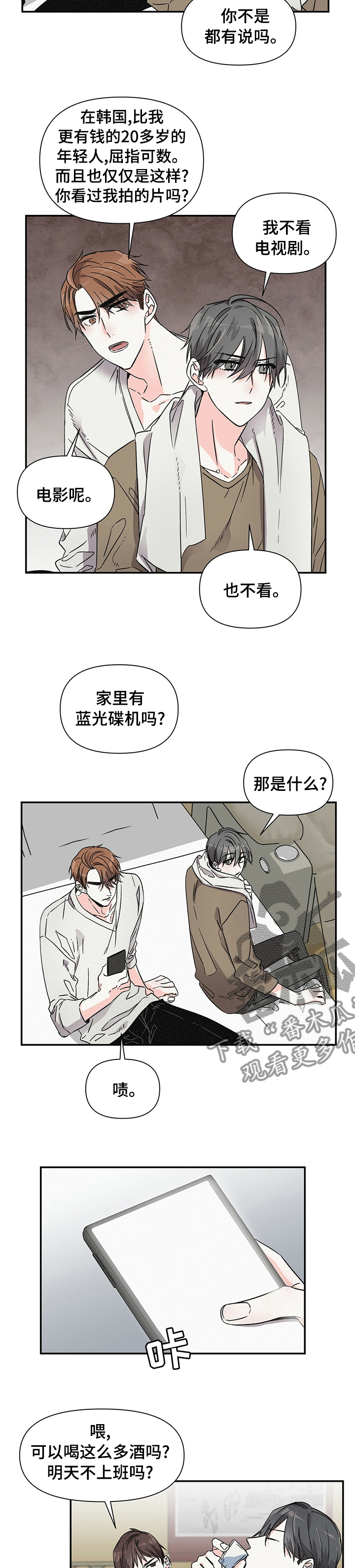第30章： 礼物1