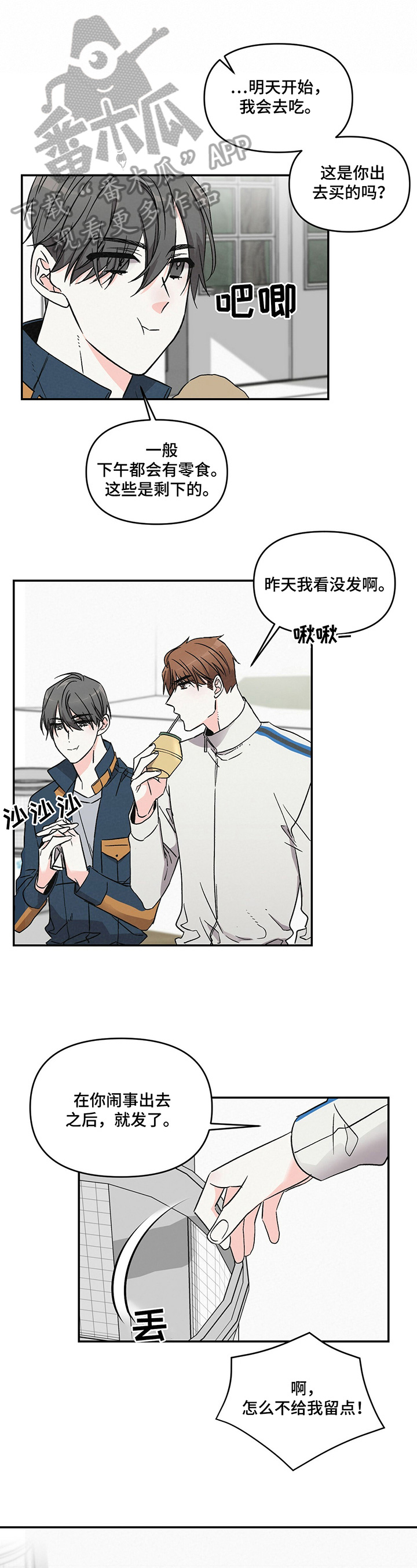 第16章：聚餐0