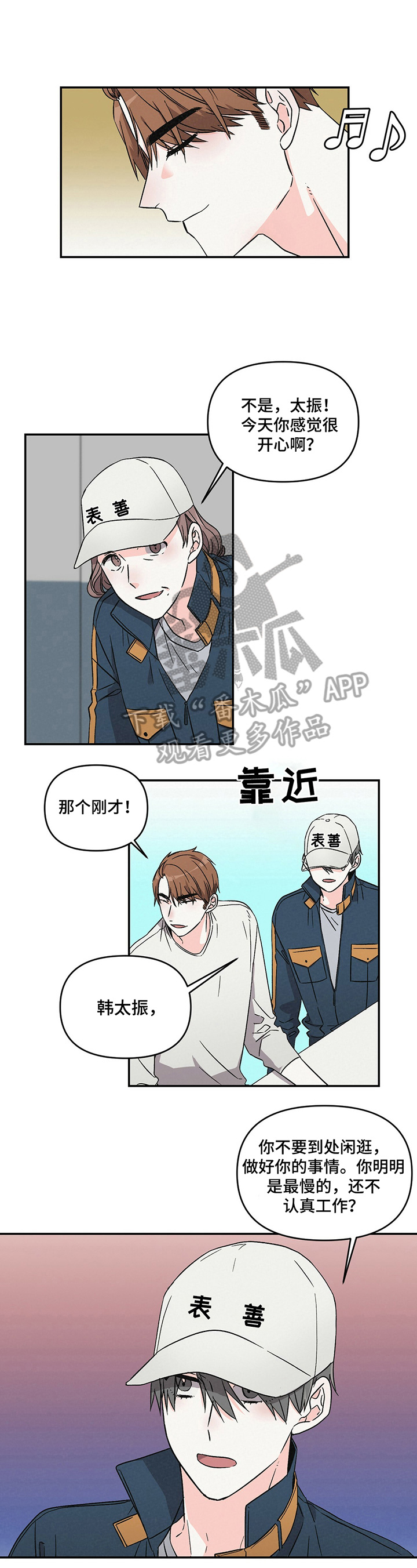 第21章：关注0