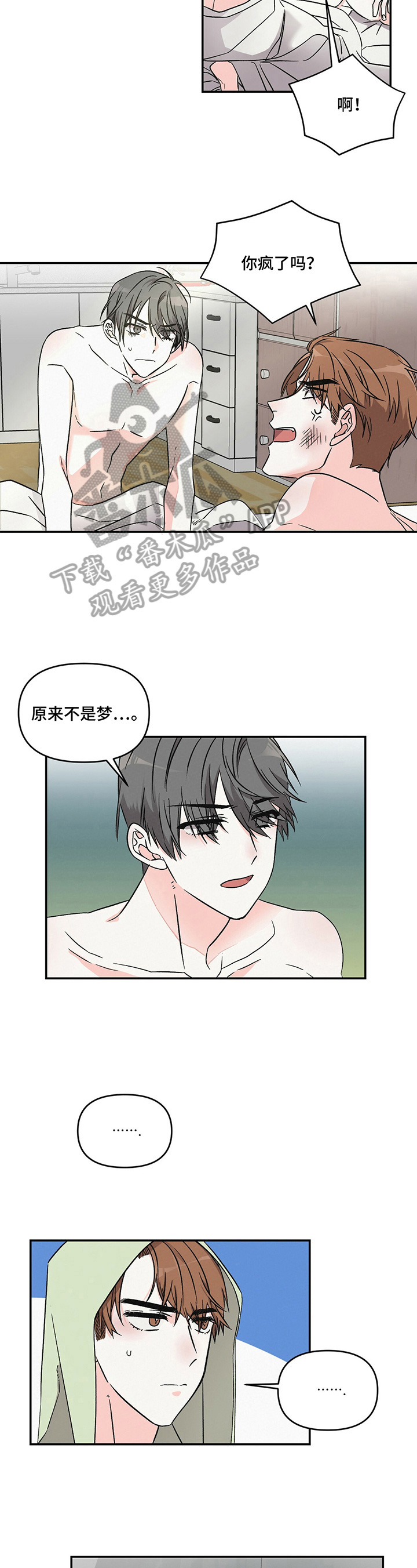 第18章：不赖1