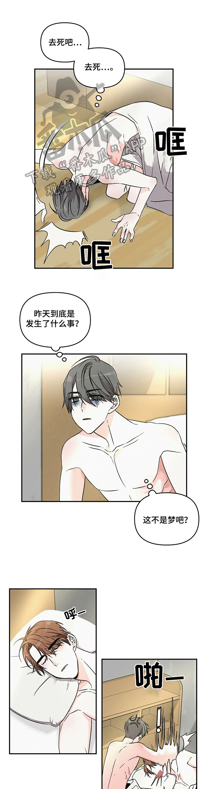 第18章：不赖0
