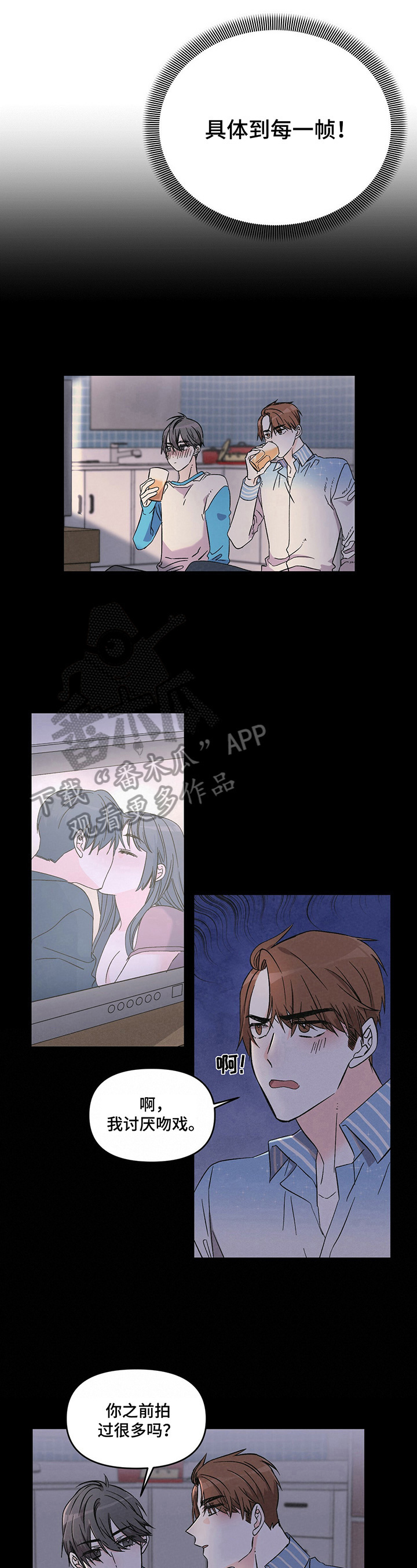 第18章：不赖3