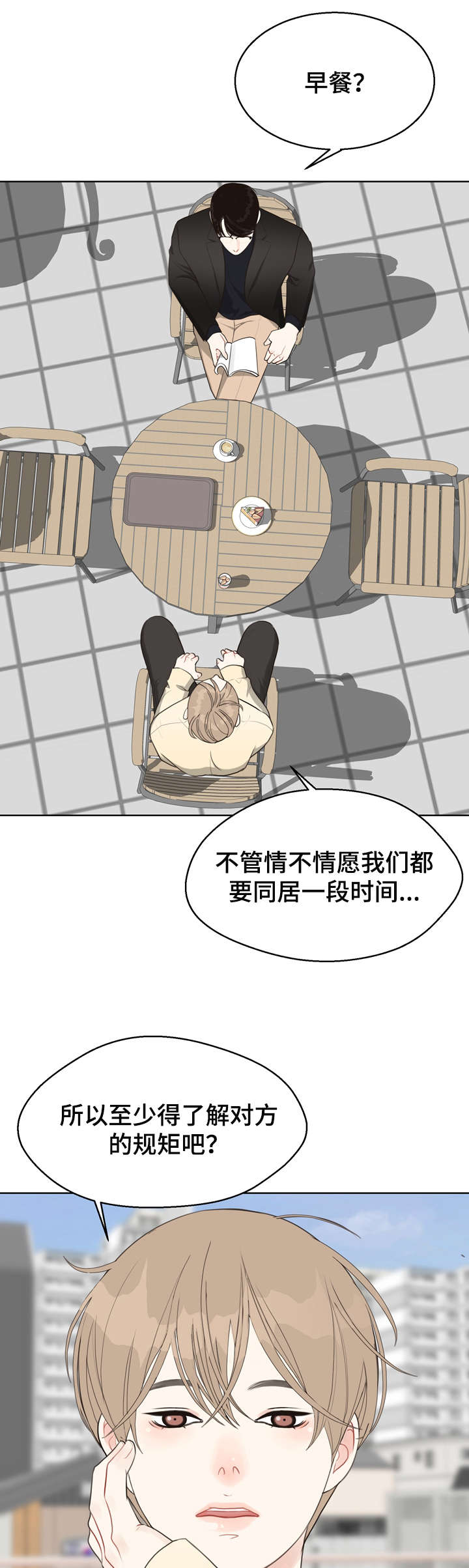 法医医疗纠纷儿科漫画,第27章：我在3图