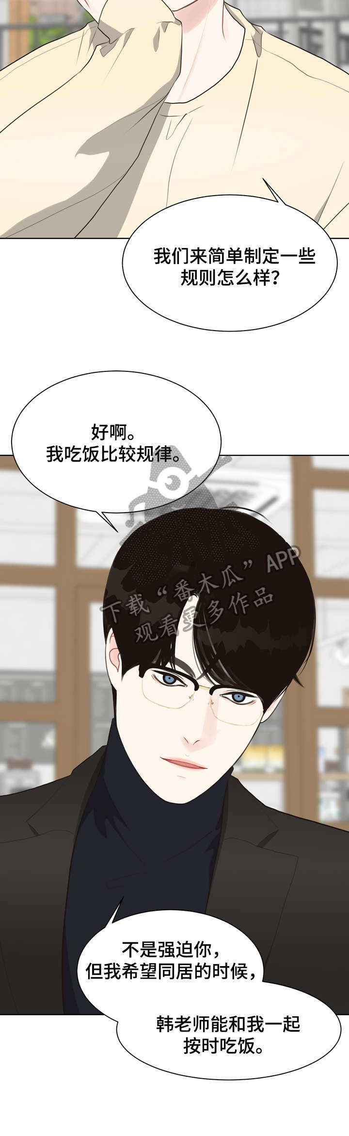 法医医疗纠纷儿科漫画,第27章：我在4图