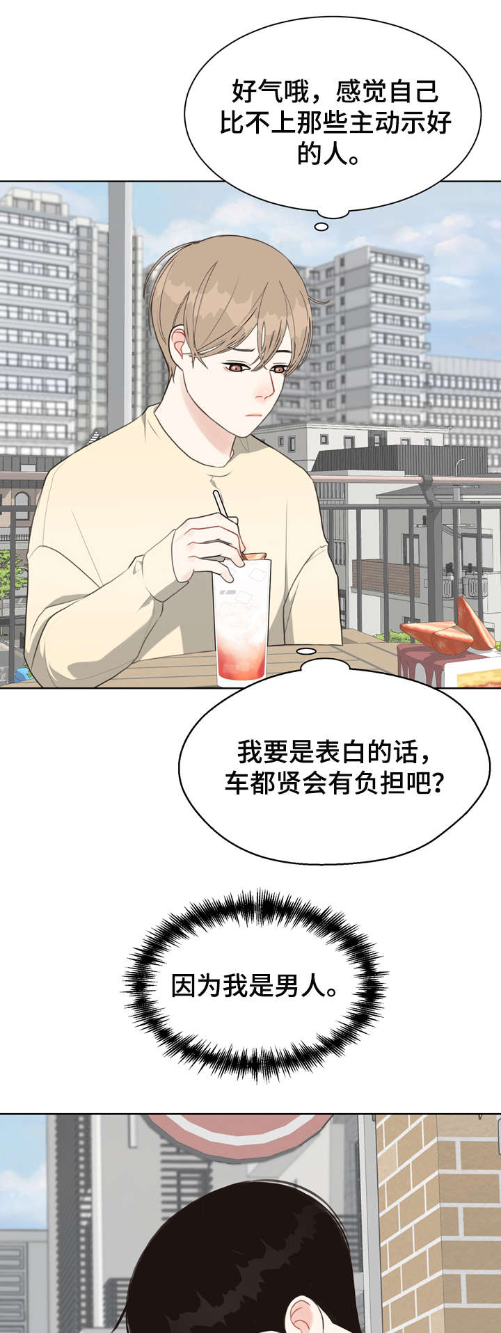 法医医疗纠纷儿科漫画,第27章：我在1图