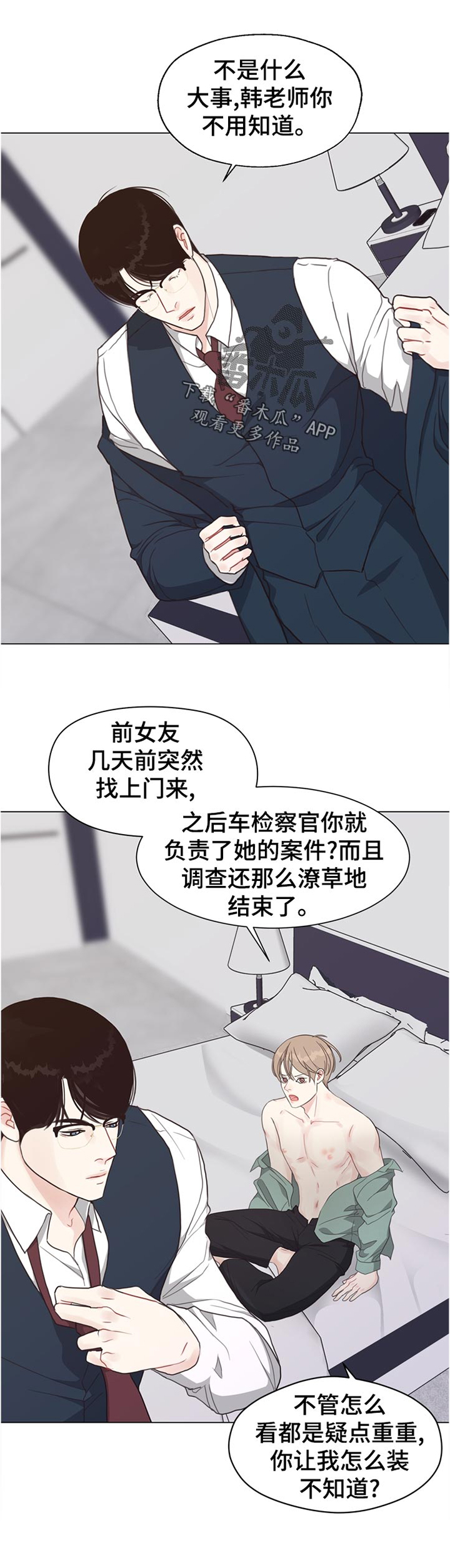 第62章：【第二季】理由0