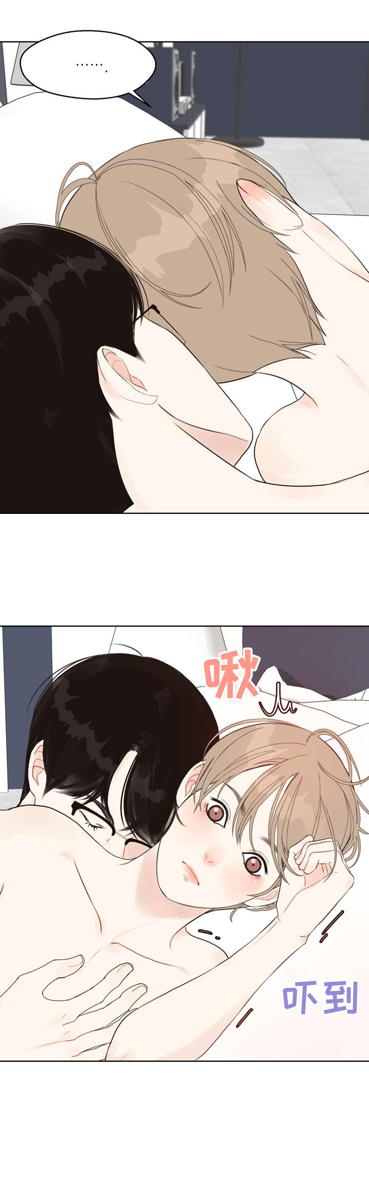 法医疑云漫画,第26章：草莓2图