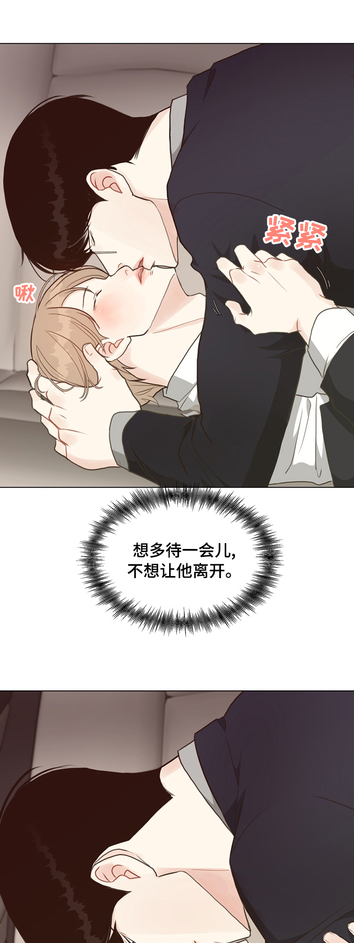 法医疑云韩漫在一耽叫什么漫画,第69章：【第二季】案件3图