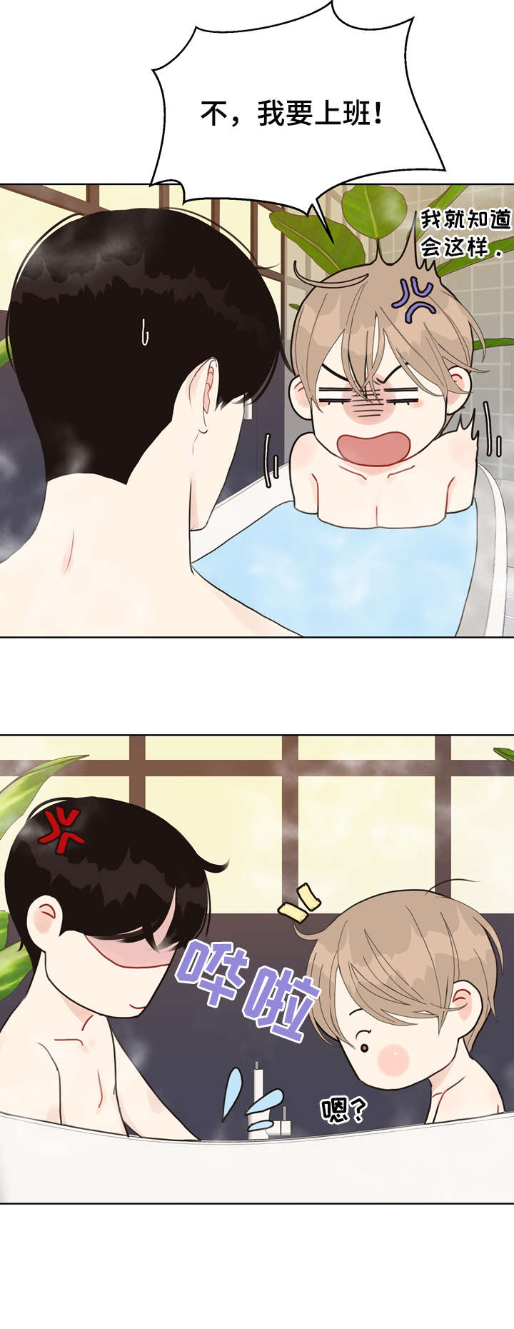 法医疑云韩漫在一耽叫什么漫画,第20章：快乐5图