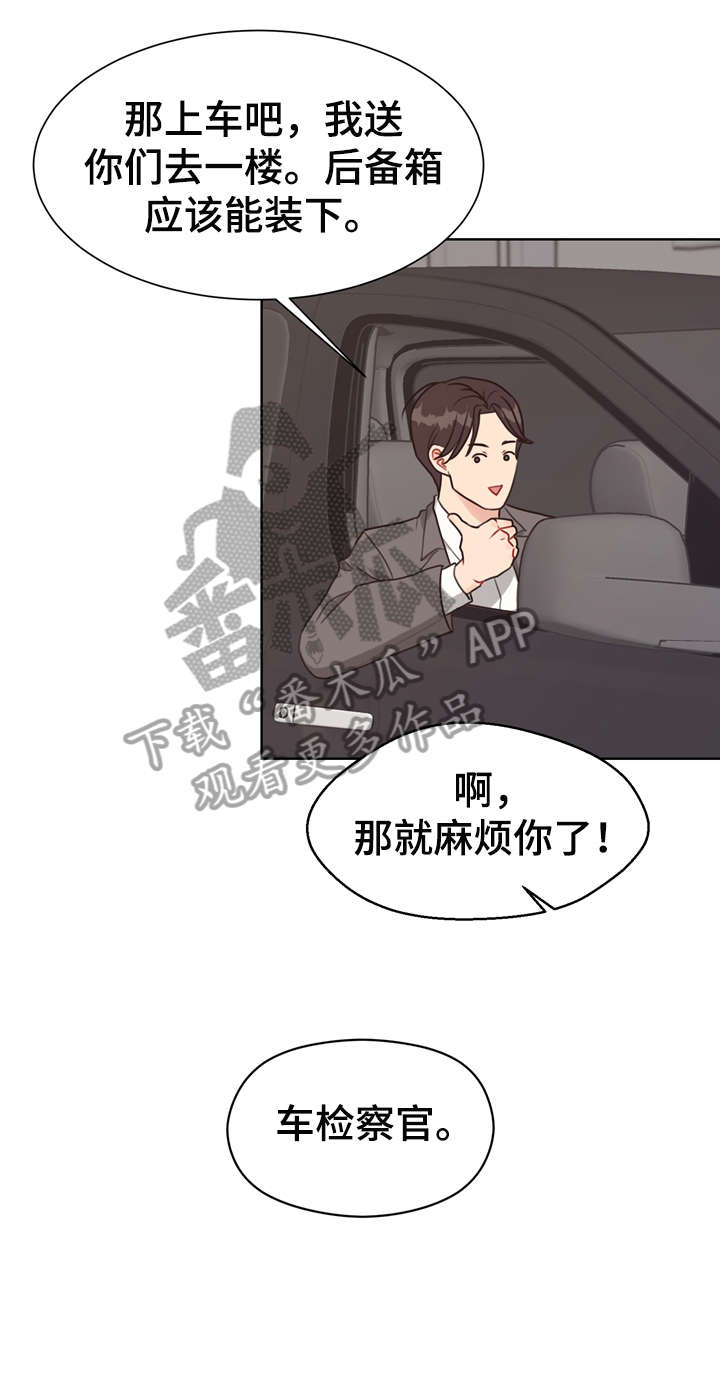 法医疑云第一章检察官漫画,第36章：自信2图