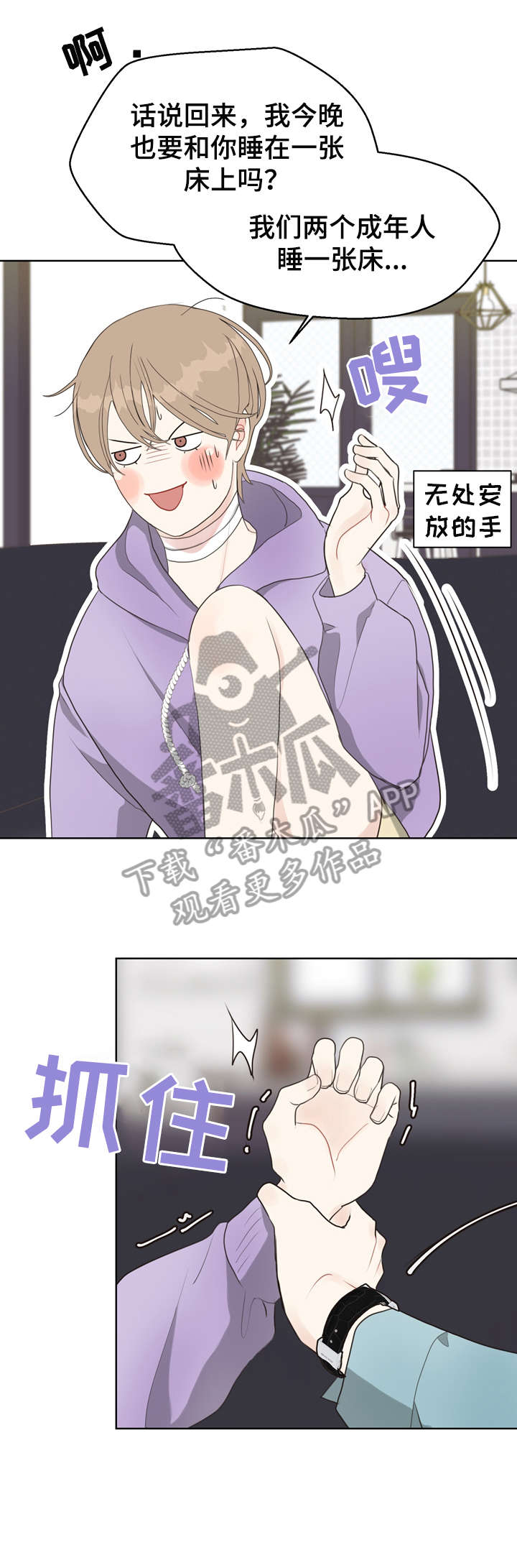 法医医疗纠纷儿科漫画,第16章：连环杀人案1图