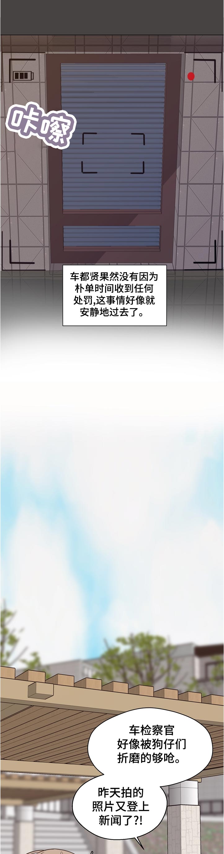 法医疑云漫画,第64章：【第二季】消失2图