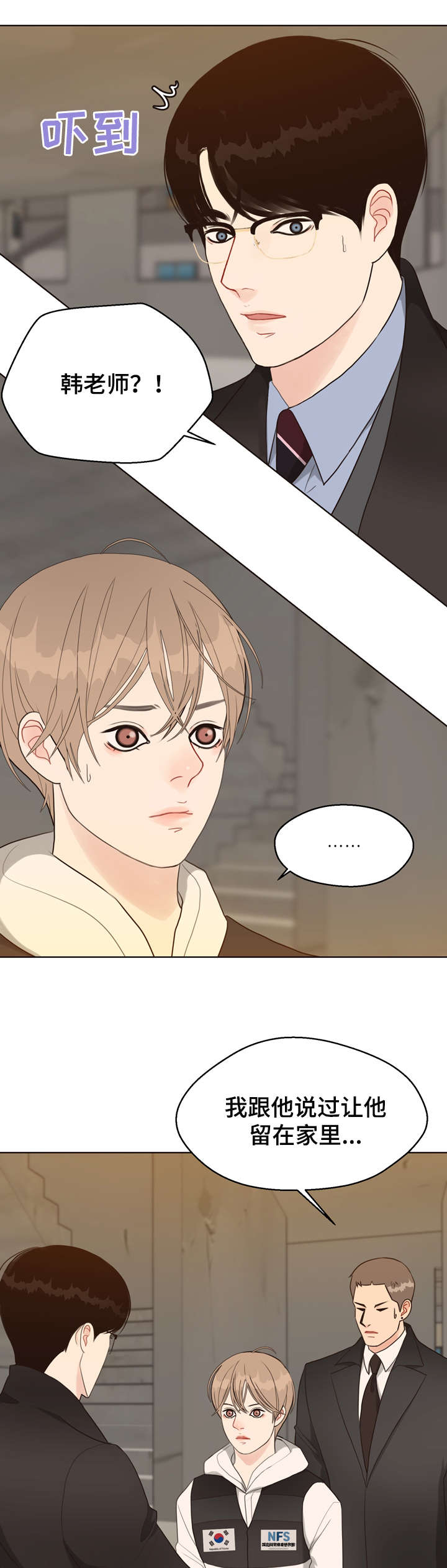 法医秦明剧情片段漫画,第30章：死者4图