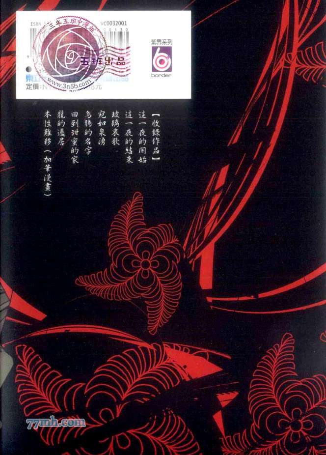 第1卷1