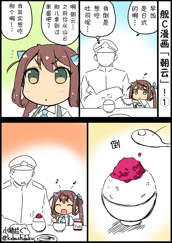 小桥夜晚图片漫画,第15话5图