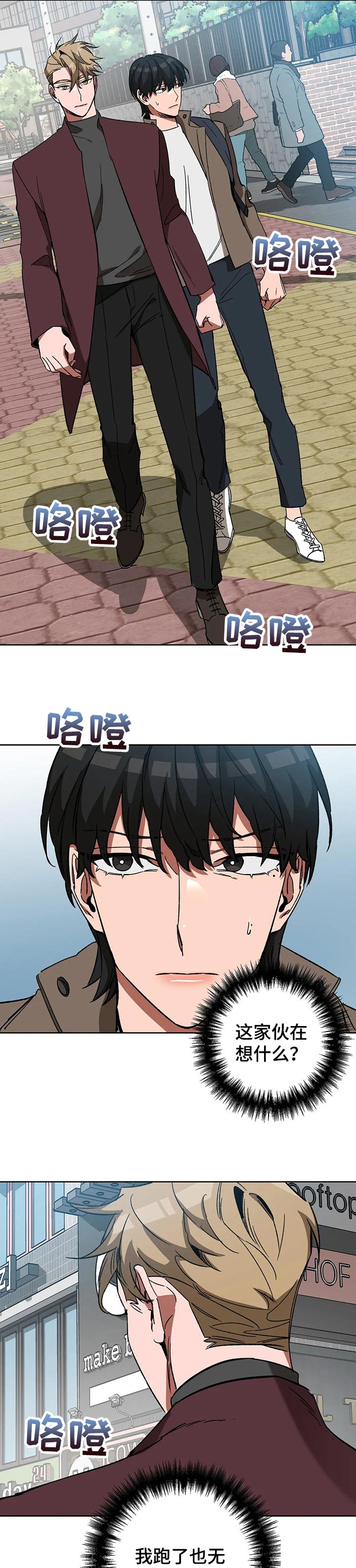 第43章：选择3