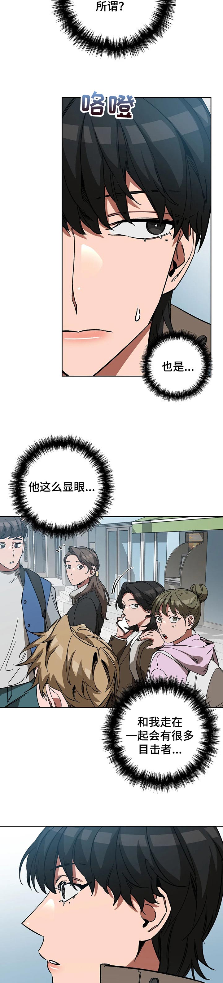 第43章：选择4