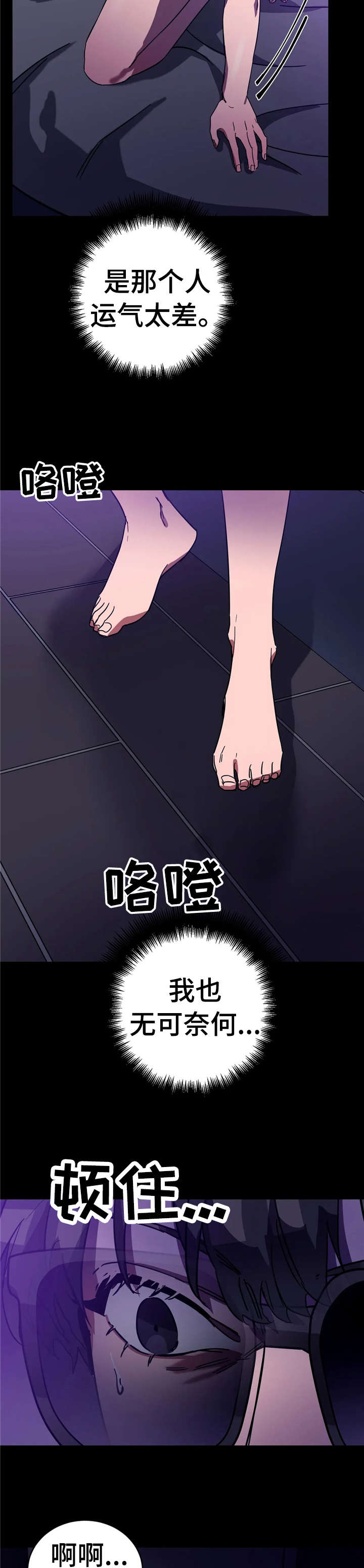 第18章：杀戮1
