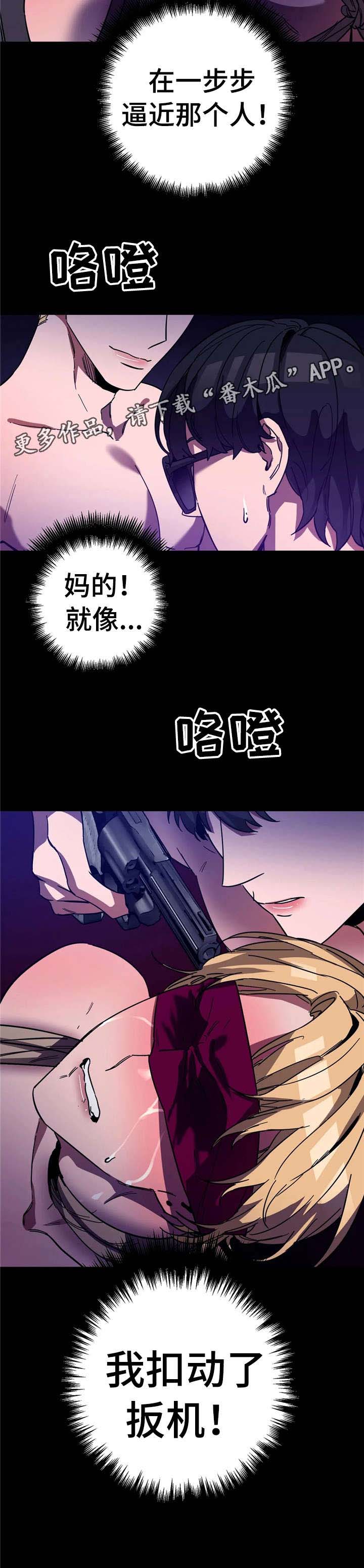 第18章：杀戮3
