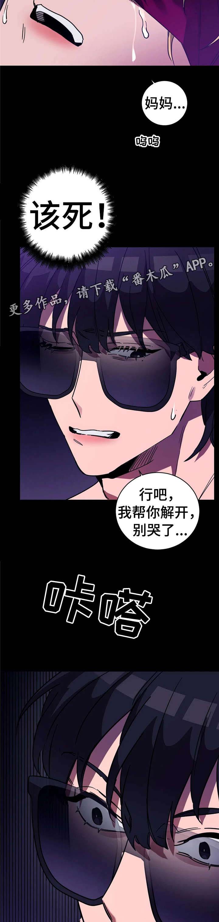 第17章：怎么办4