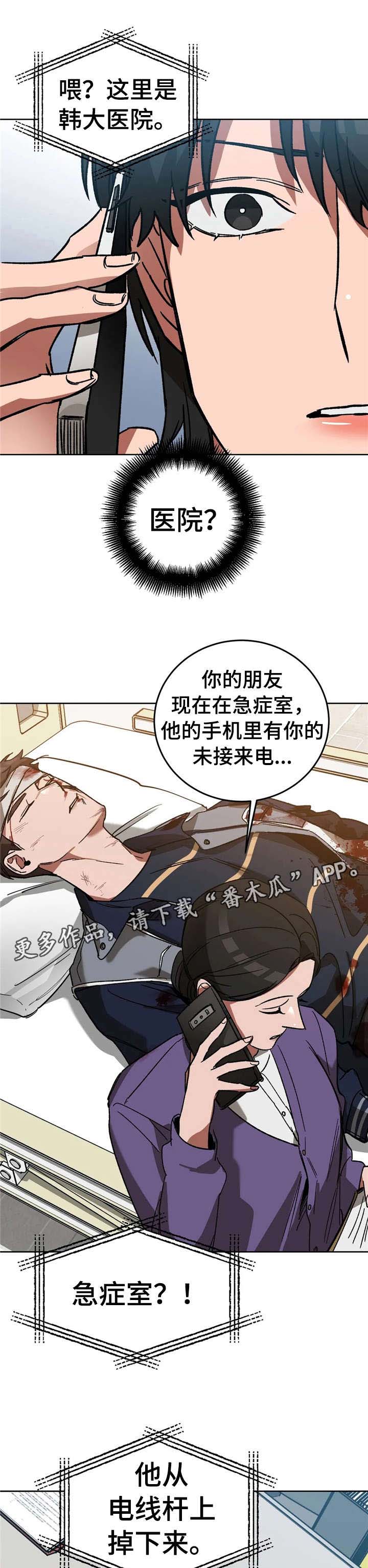 第24章：地狱4