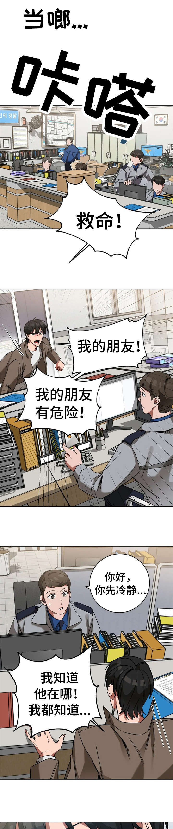 第24章：地狱0