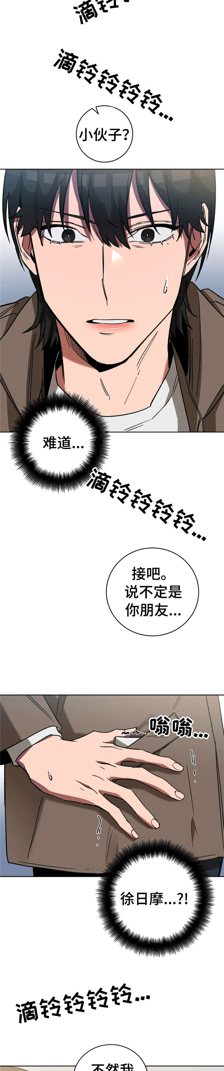 第24章：地狱2